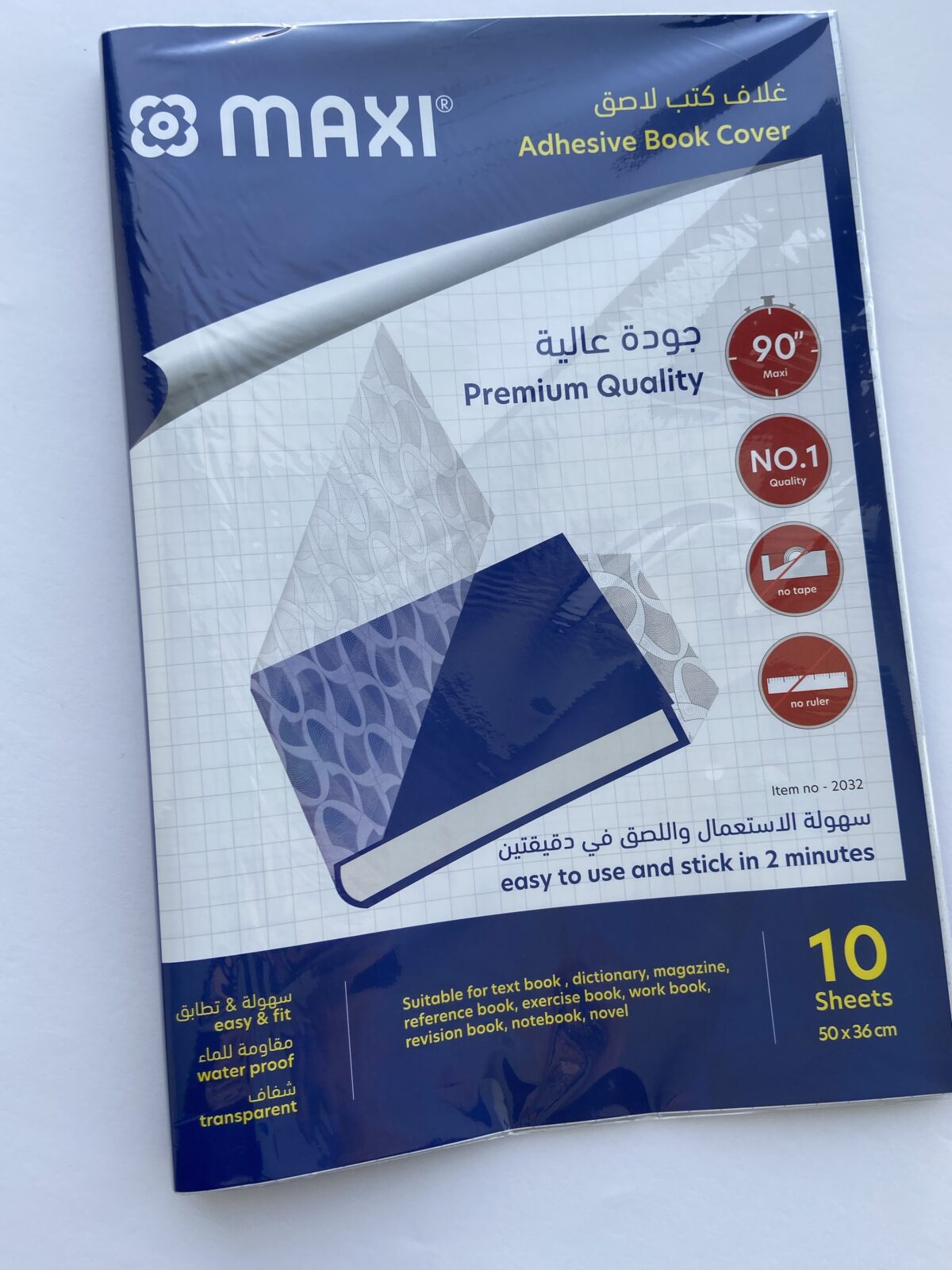 ⁦جلاد قطع من ماكسي⁩ - الصورة ⁦1⁩