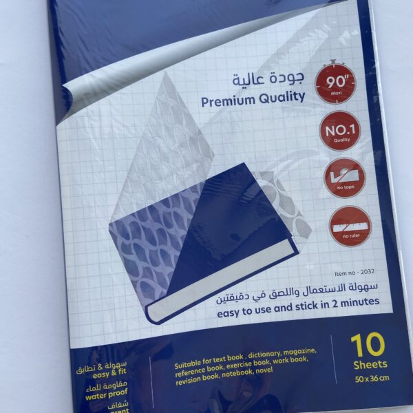 جلاد قطع من ماكسي