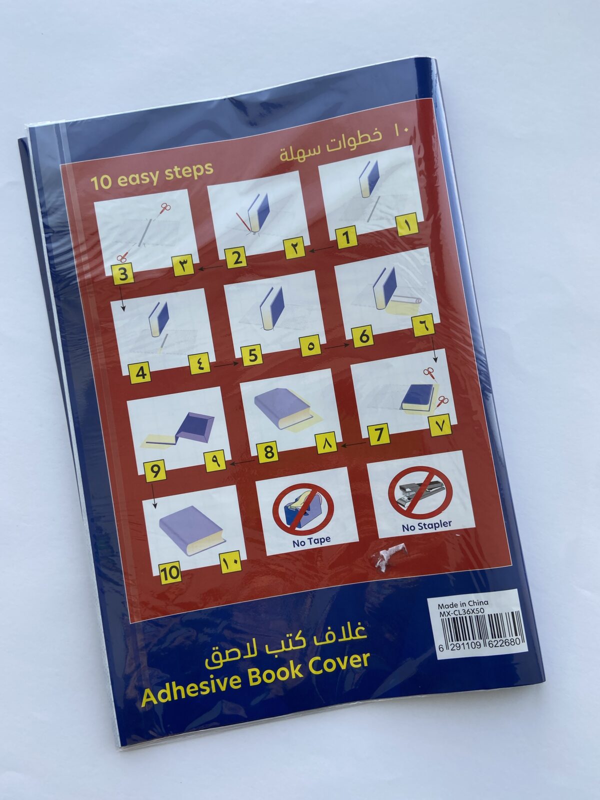⁦جلاد قطع من ماكسي⁩ - الصورة ⁦2⁩