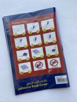⁦جلاد قطع من ماكسي⁩ - الصورة ⁦2⁩