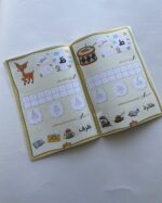 ⁦تمارين الأبطال للأطفال  (المرحلة الاولى)⁩ - الصورة ⁦3⁩