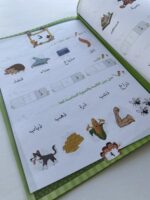 ⁦‎تمارين  الأبطال للأطفال(المرحلة الثالثة)⁩ - الصورة ⁦2⁩