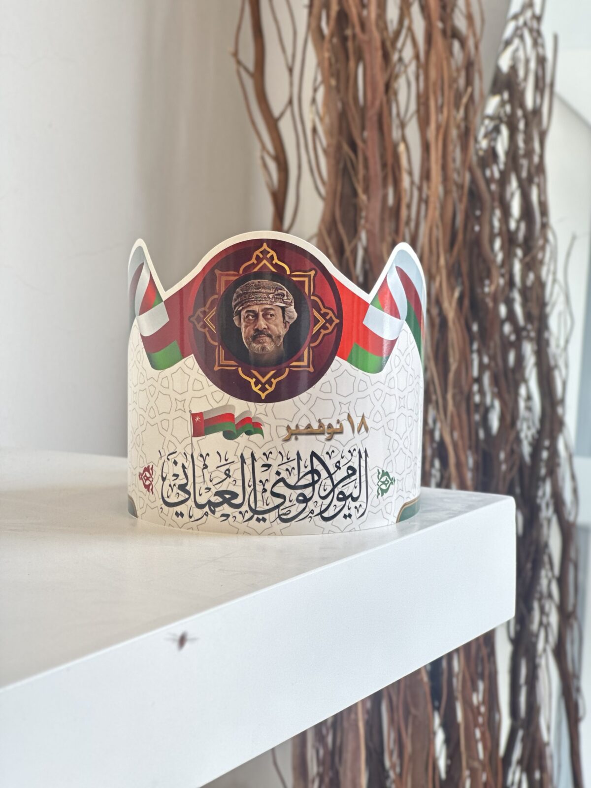 ⁦تاج العيد الوطني⁩ - الصورة ⁦1⁩