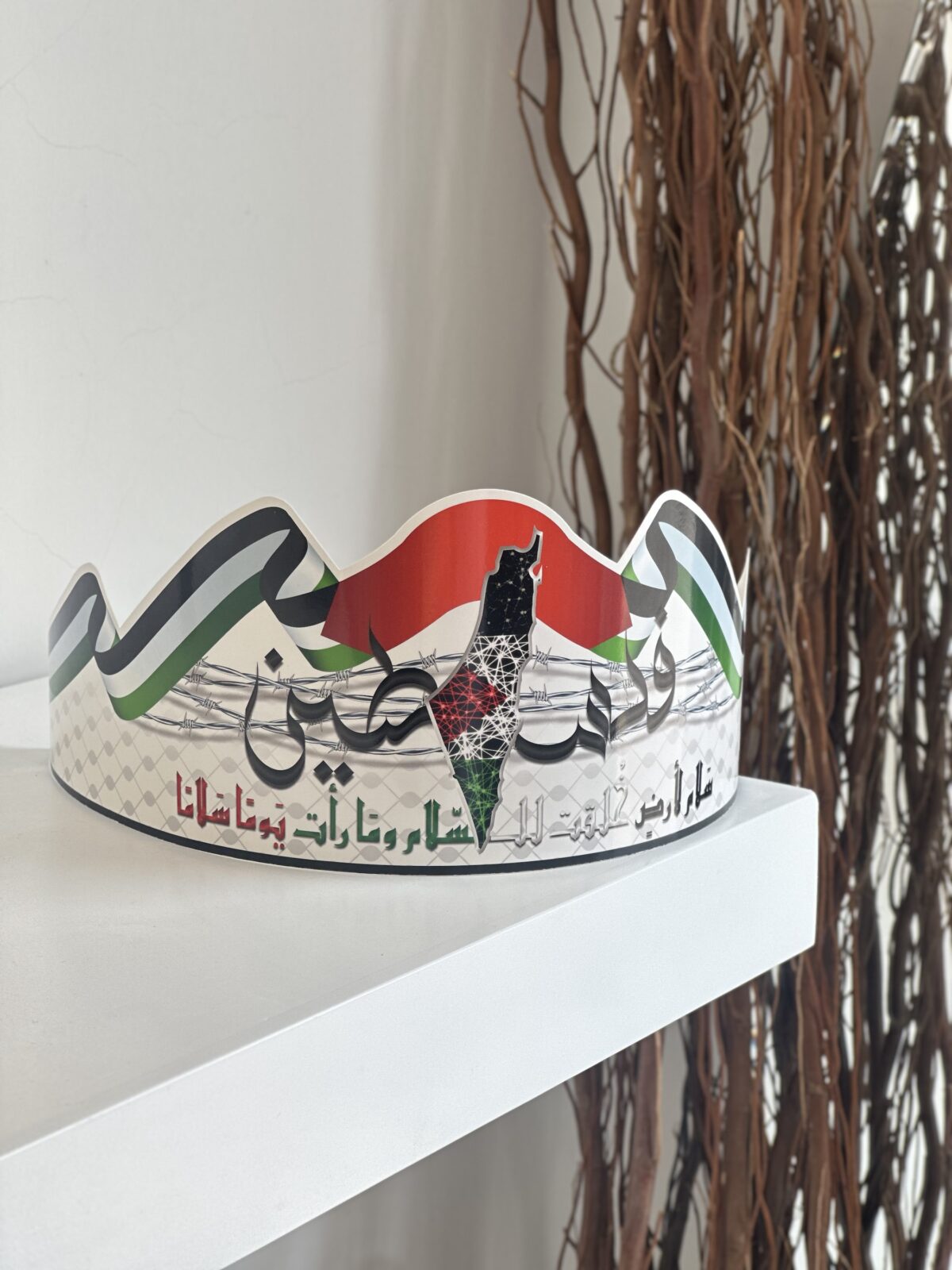 ⁦تاج  فلسطين⁩ - الصورة ⁦1⁩