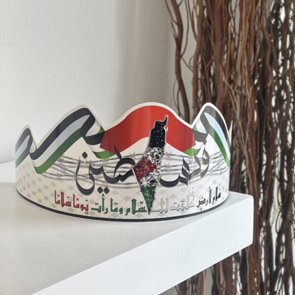 تاج  فلسطين