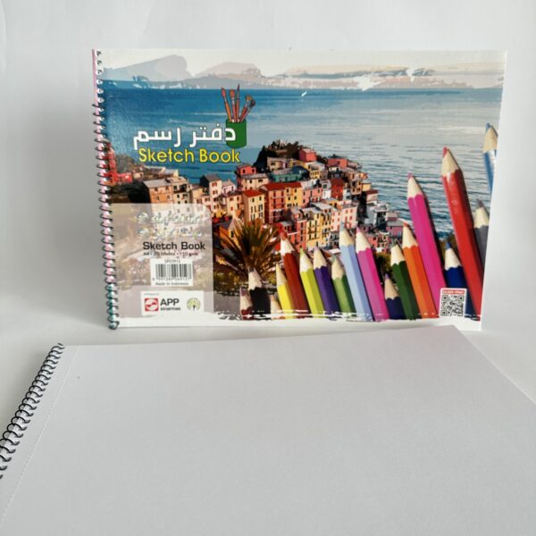 كراسة رسم A4