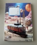 ⁦دفاتر مدرسيه متنوعه للبنات والأولاد (١٠٠ ورقة) مقاس a5⁩ - الصورة ⁦2⁩