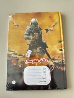دفاتر مدرسية متنوعة للبنات والأولاد (٨٠ ورقة) مقاس a5