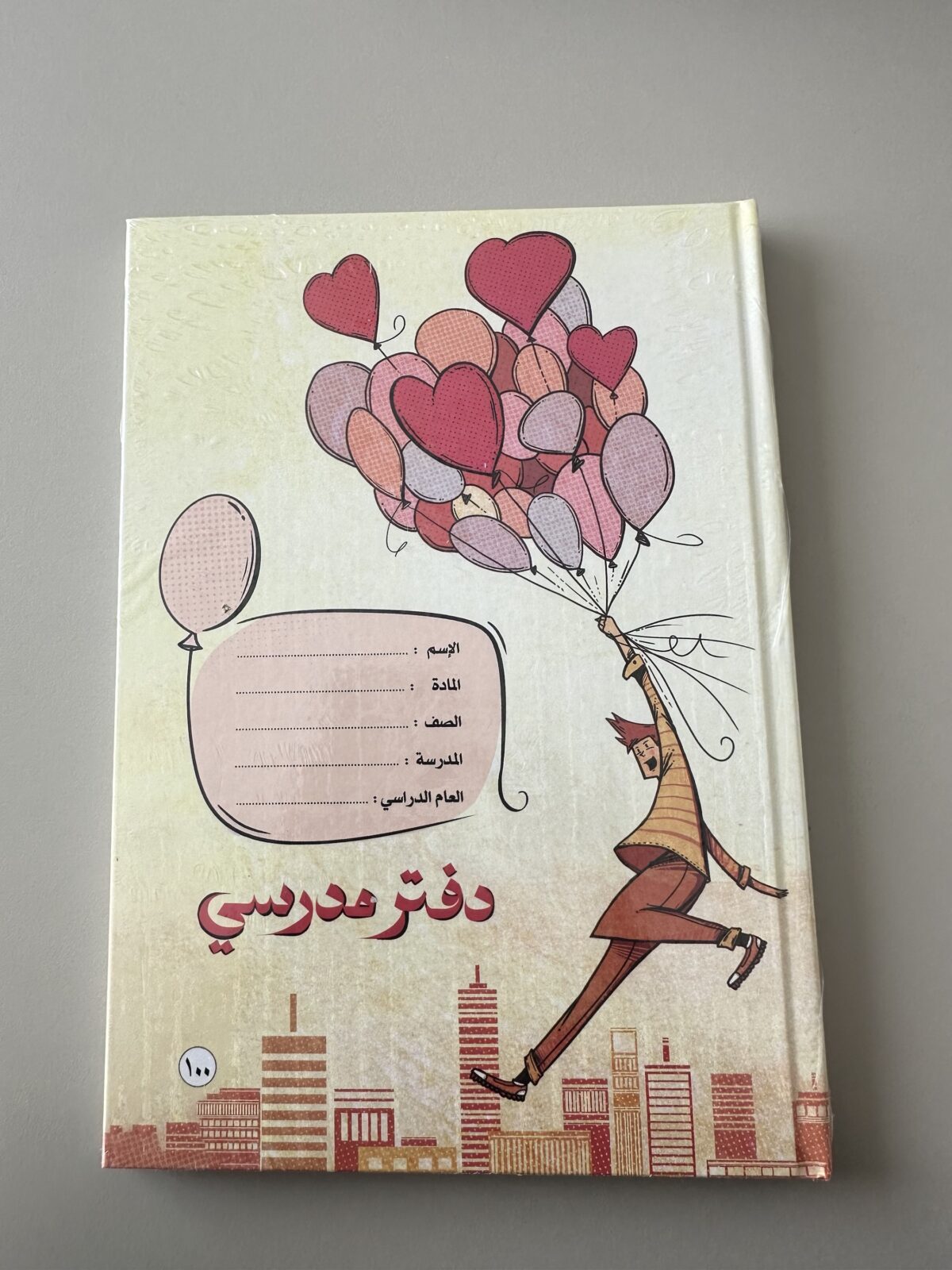 ⁦دفاتر مدرسيه متنوعه للبنات والأولاد (١٠٠ ورقة) مقاس a5⁩ - الصورة ⁦4⁩