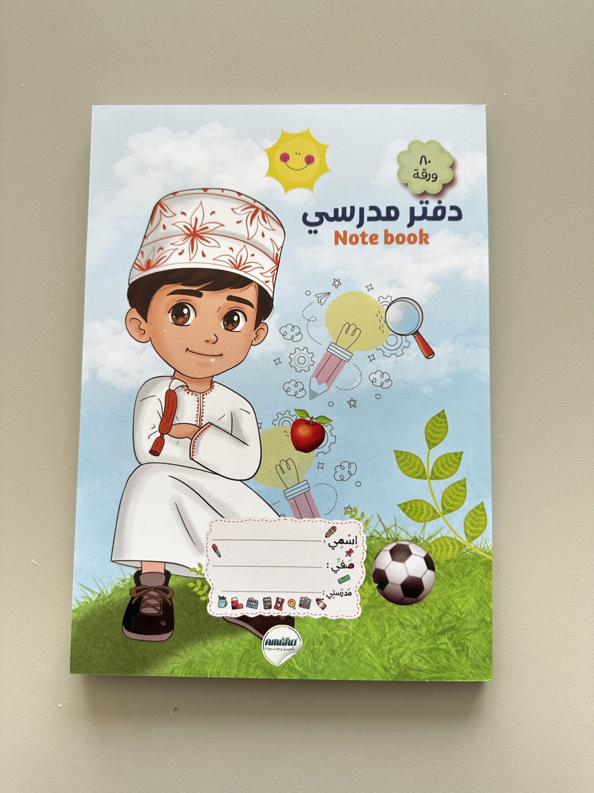 ⁦دفتر مدرسي (أولاد)⁩ - الصورة ⁦1⁩