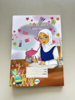 دفتر مدرسي  (بنات)