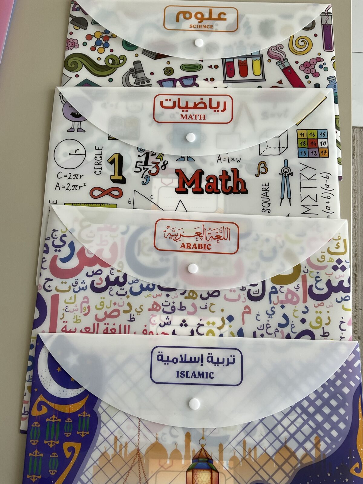 ⁦طقم ملفات بأسماء المواد ٤ مواد⁩ - الصورة ⁦1⁩