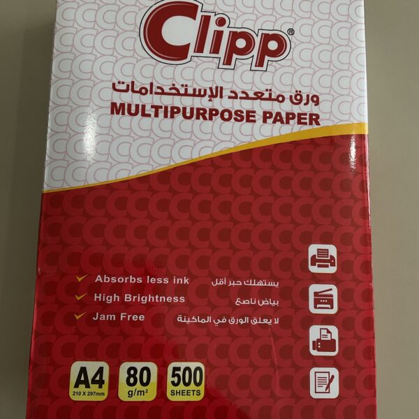 ورق A4 كليب