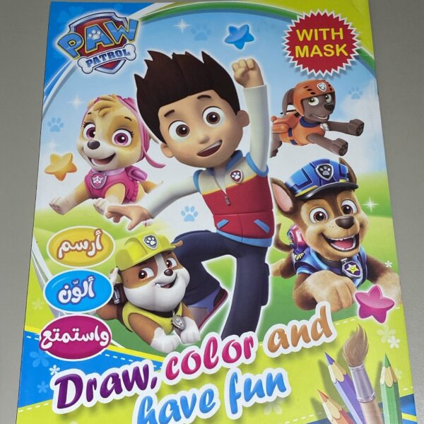 دفتر تلوين اولاد ( Paw Patrol )