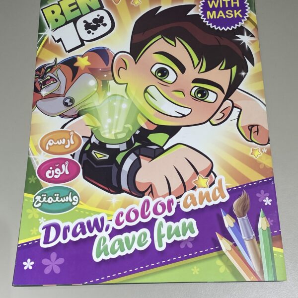 دفتر تلوين اولاد ( Ben 10 )