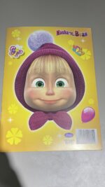 ⁦دفتر تلوين بنات ( ماشا و الدب )⁩ - الصورة ⁦4⁩