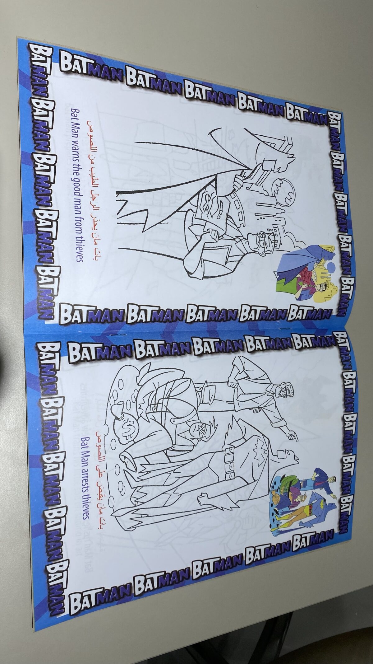 ⁦دفتر تلوين اولاد ( BATMAN )⁩ - الصورة ⁦2⁩