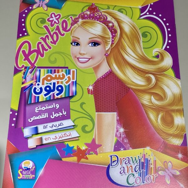 دفتر تلوين بنات  ( Barbie ) ١