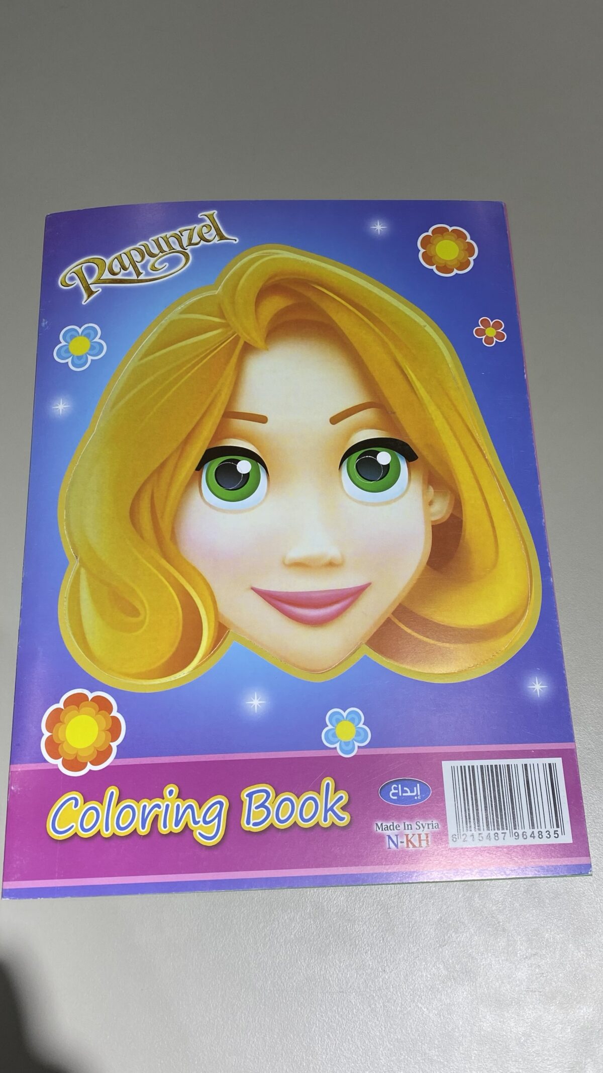 ⁦دفتر تلوين بنات ( Rapunzel )⁩ - الصورة ⁦4⁩
