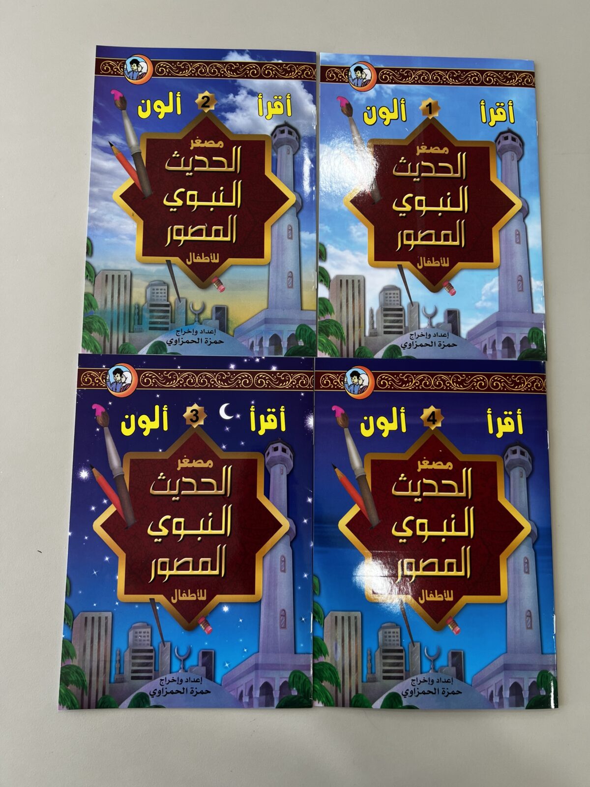⁦كتب تلوين الحديث النبوي⁩ - الصورة ⁦1⁩