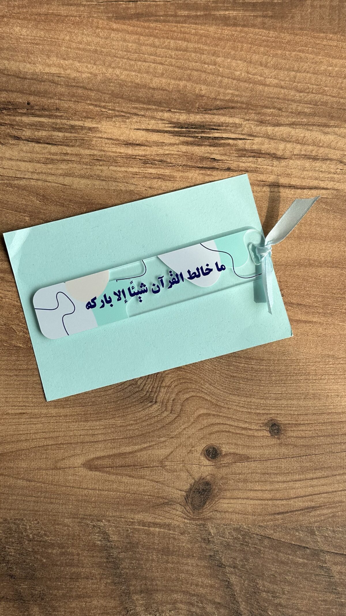 ⁦فاصل كتاب " ما خالط القرآن شيء إلا باركه "⁩ - الصورة ⁦2⁩