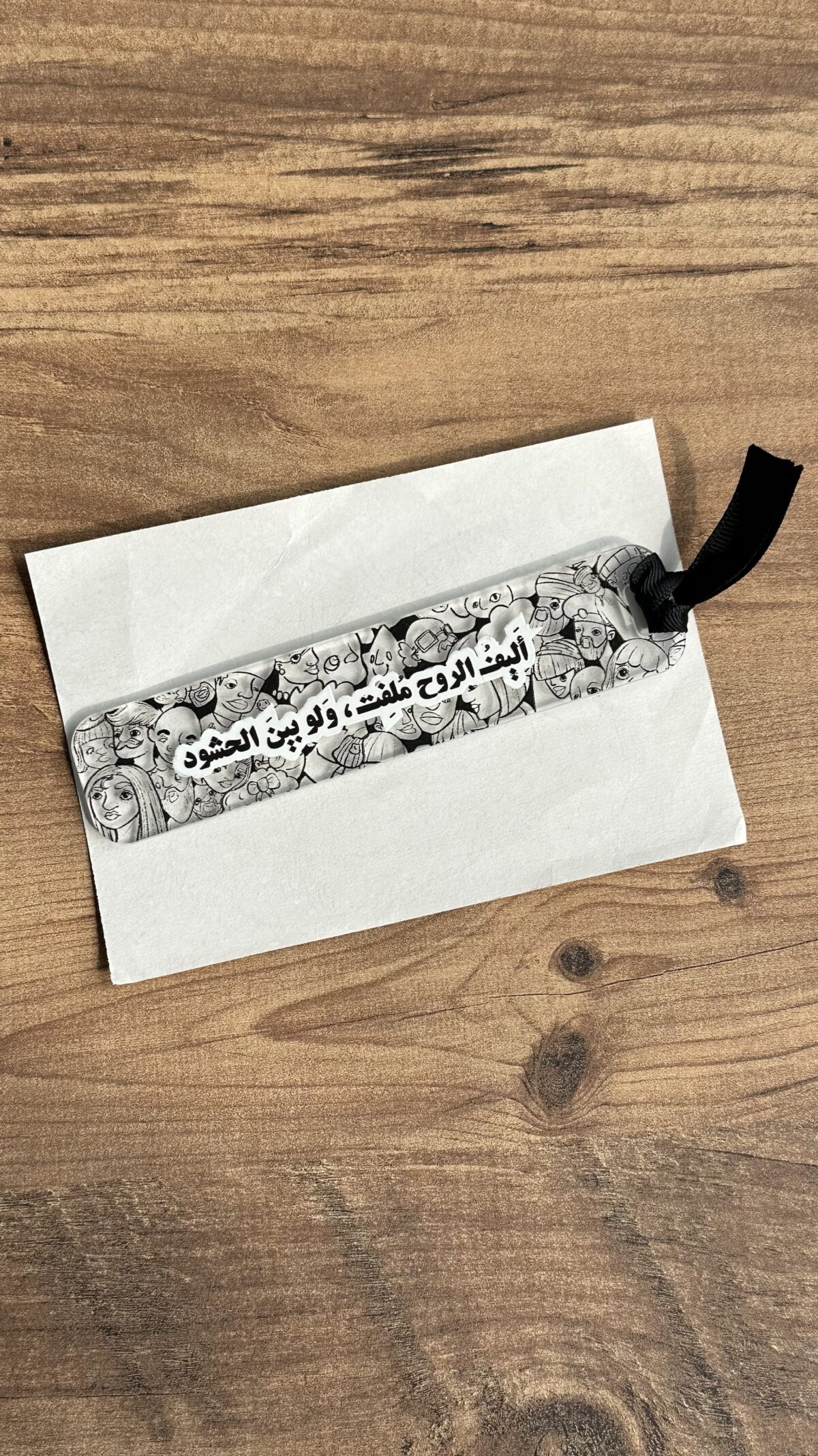 ⁦فاصل كتاب " أليف الروح ملفت ولو بين الحشود "⁩ - الصورة ⁦2⁩
