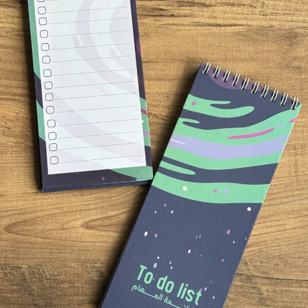 قائمة المهام ( To Do List )