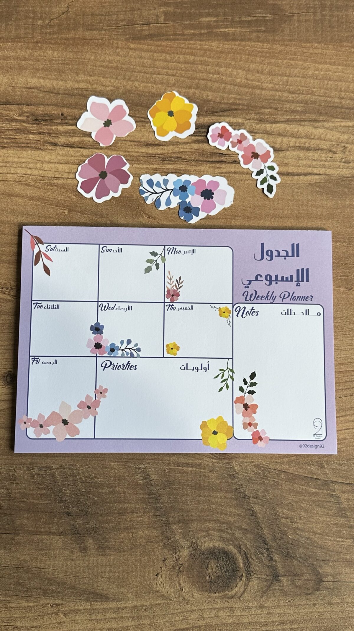 ⁦جدول المهام الأسبوعي⁩ - الصورة ⁦2⁩