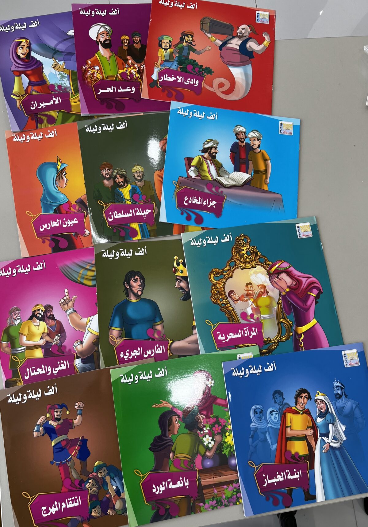 ⁦مجموعه الف ليله و ليله⁩ - الصورة ⁦1⁩