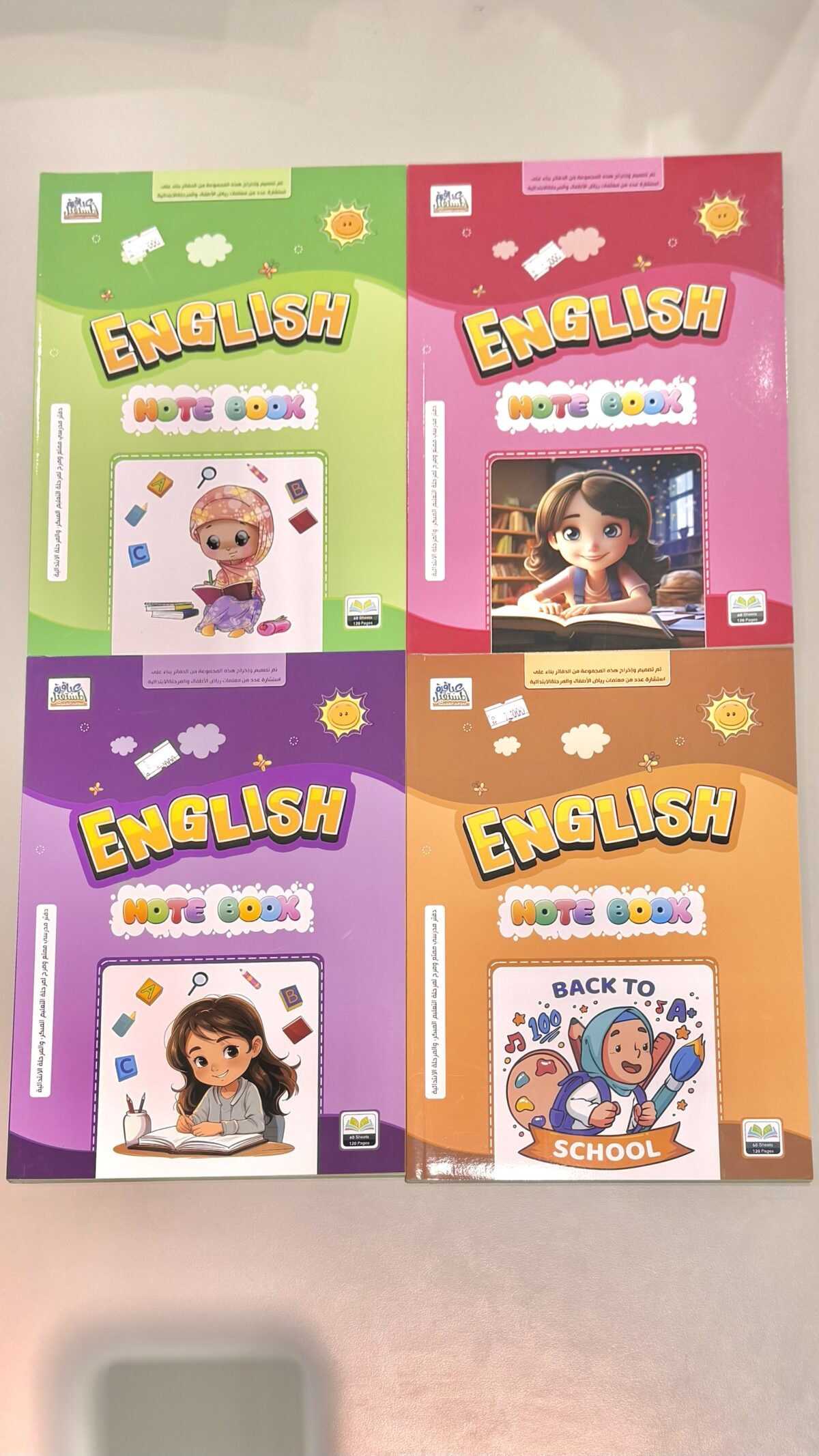 ⁦دفاتر بنات مدرسية English 2025⁩ - الصورة ⁦1⁩