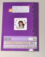⁦دفاتر بنات مدرسية English 2025⁩ - الصورة ⁦3⁩