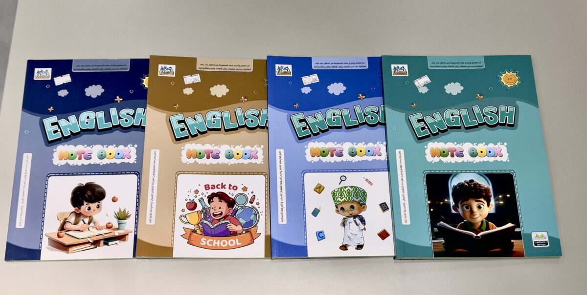 ⁦دفاتر اولاد مدرسية English 2025⁩ - الصورة ⁦2⁩