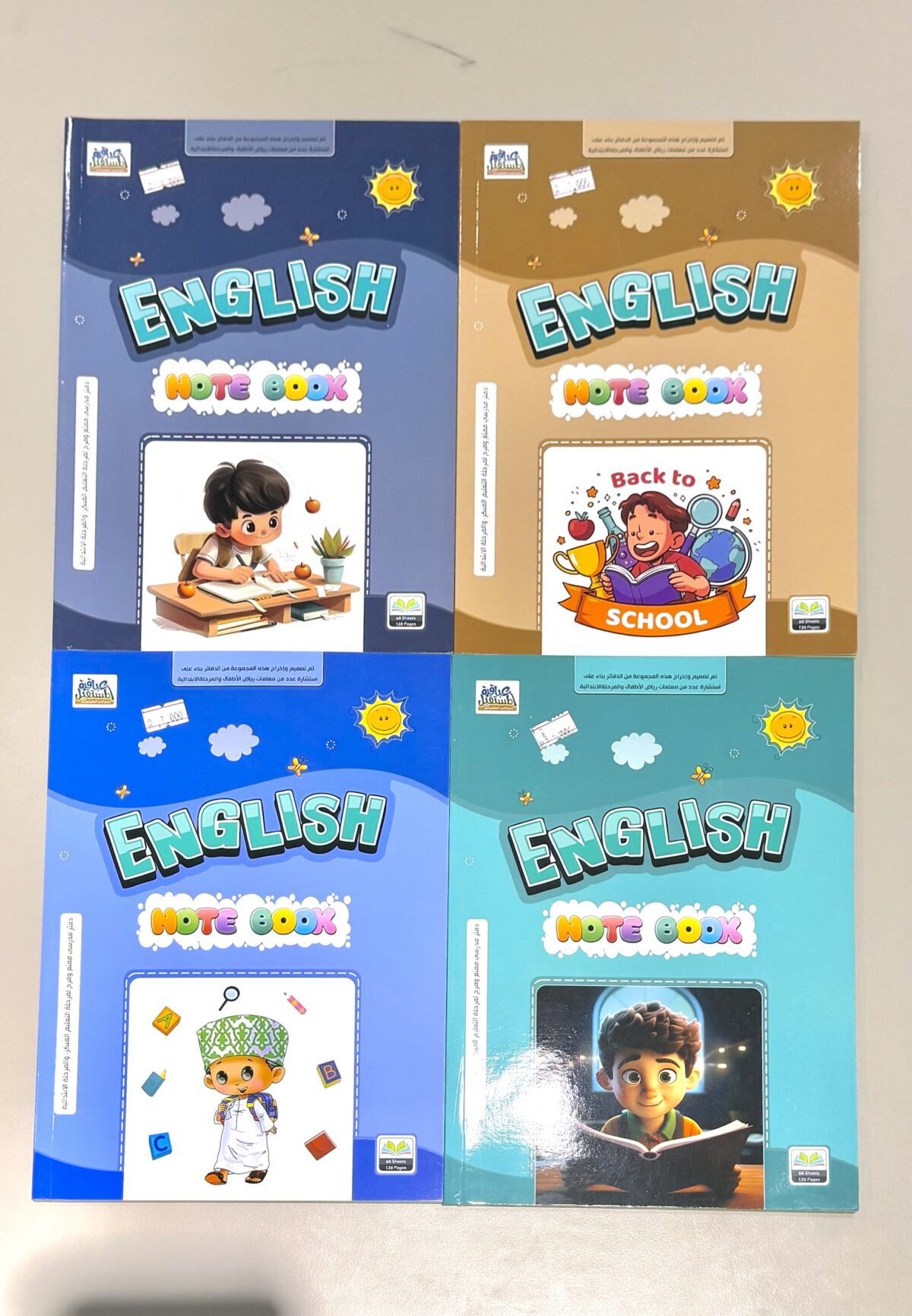 ⁦دفاتر اولاد مدرسية English 2025⁩ - الصورة ⁦1⁩