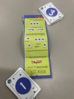 ⁦ركّبها و اكسبها ( كلمات )⁩ - الصورة ⁦2⁩