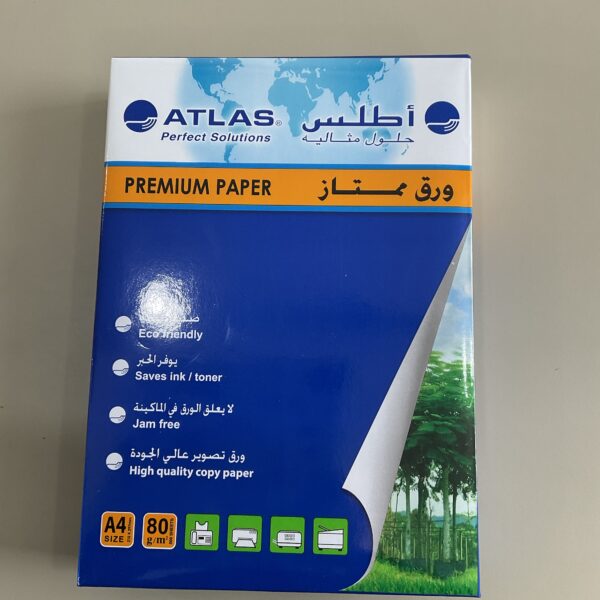 ورق A4 اطلس