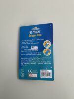 ⁦محاية اولاد⁩ - الصورة ⁦2⁩