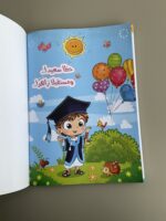 ⁦دفاتر مدرسية ( عربي اولاد )⁩ - الصورة ⁦4⁩