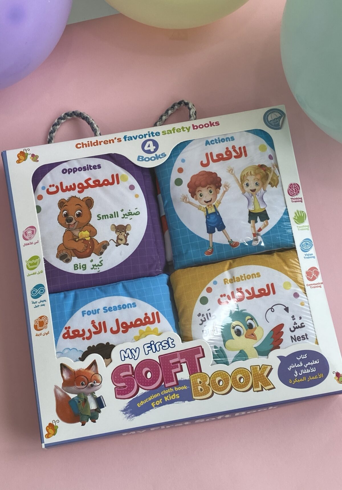 ⁦كتب اطفال قماشية⁩ - الصورة ⁦1⁩