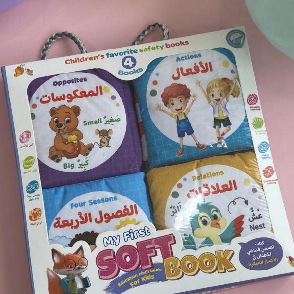 كتب اطفال قماشية