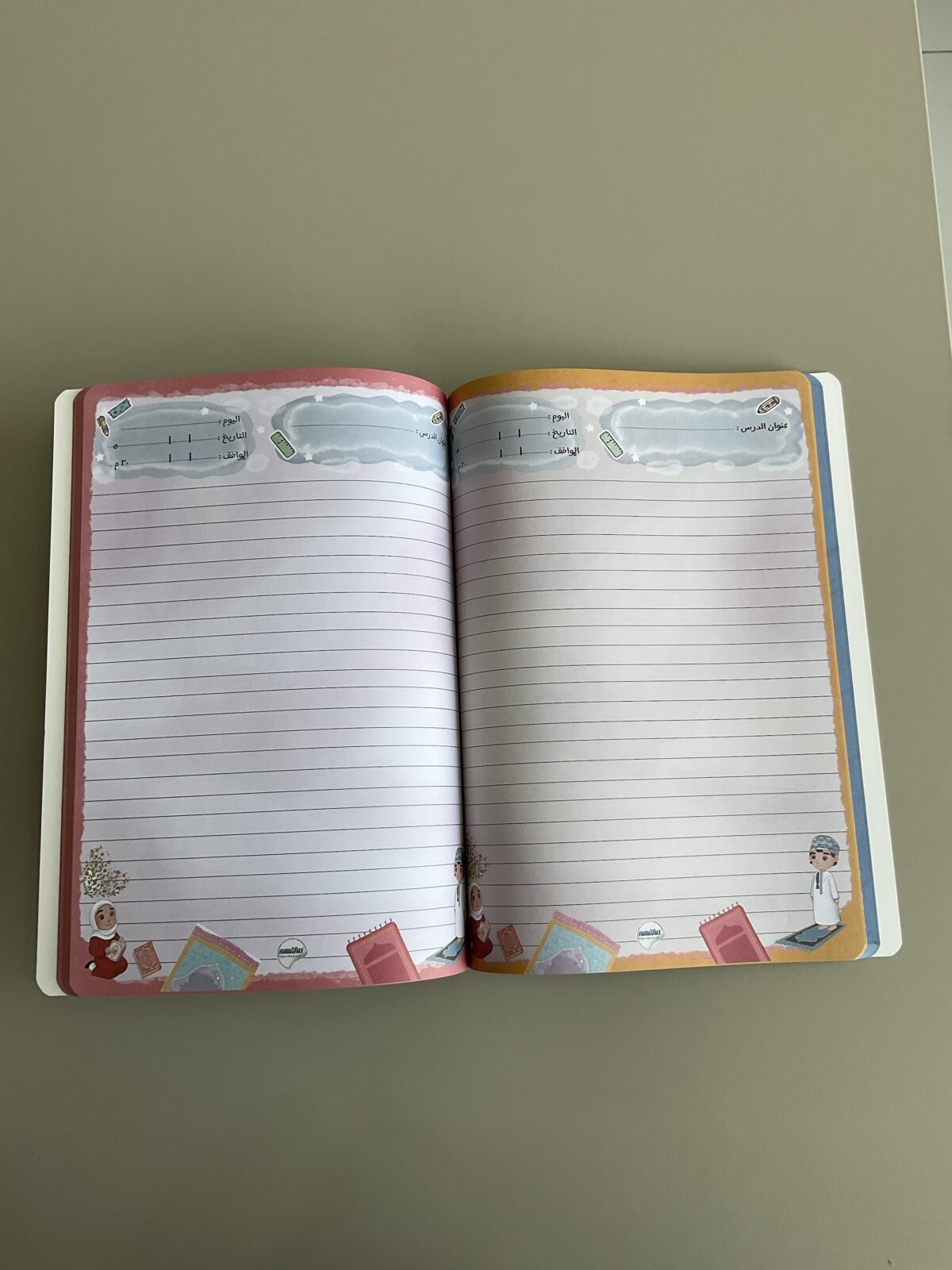 ⁦دفتر مادتي اللغة العربية و التربية الاسلامية⁩ - الصورة ⁦3⁩