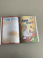 ⁦دفتر مادتي الرياضيات و العلوم⁩ - الصورة ⁦4⁩