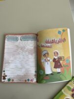 ⁦دفتر مادتي الرياضيات و العلوم⁩ - الصورة ⁦3⁩