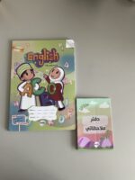 دفتر مدرسي English