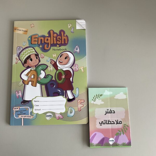 دفتر مدرسي English
