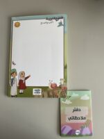 ⁦دفتر العلوم العجيبة⁩ - الصورة ⁦2⁩