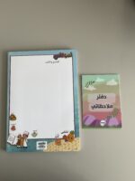 ⁦دفتر احب لغتي⁩ - الصورة ⁦2⁩