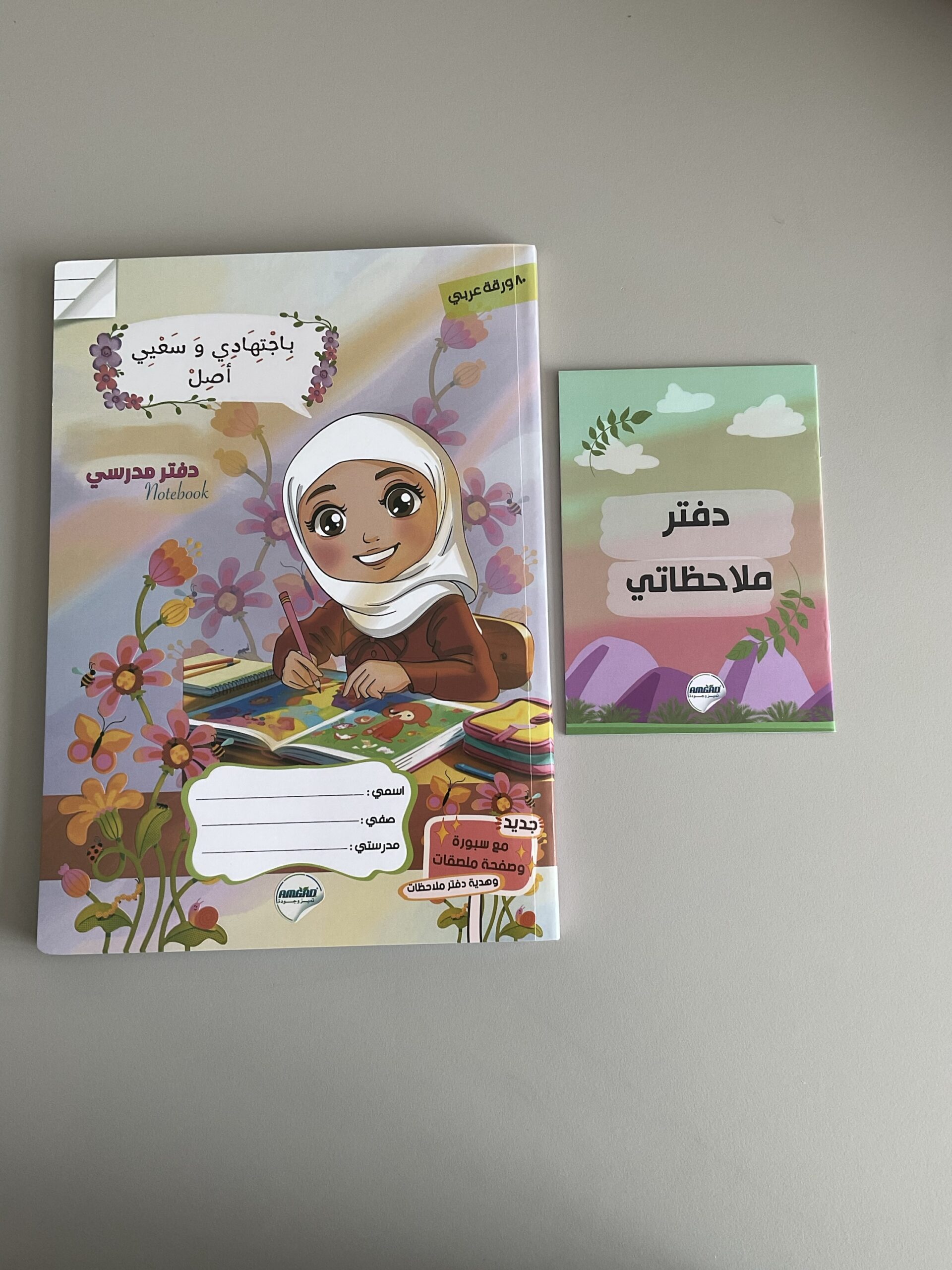 img_3642 دفتر مدرسي للبنات - الصورة 1