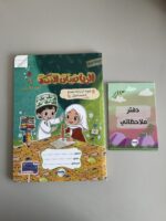 دفتر الرياضيات الذكية