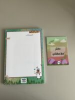 ⁦دفتر مدرسي للأولاد ٢⁩ - الصورة ⁦2⁩